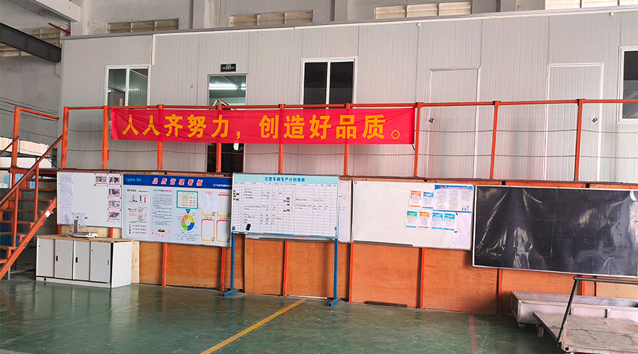 車間整潔管理，鑄就企業(yè)輝煌