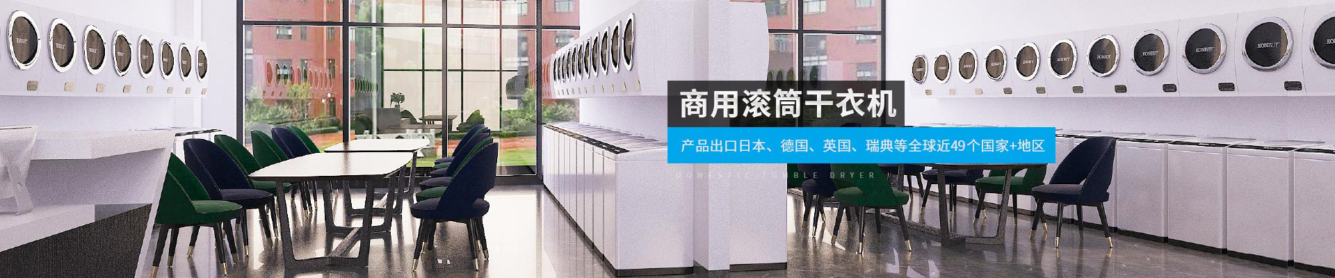 金環(huán)電器-產(chǎn)品出口日本、德國、英國、瑞典等全球近40個國家+地區(qū)