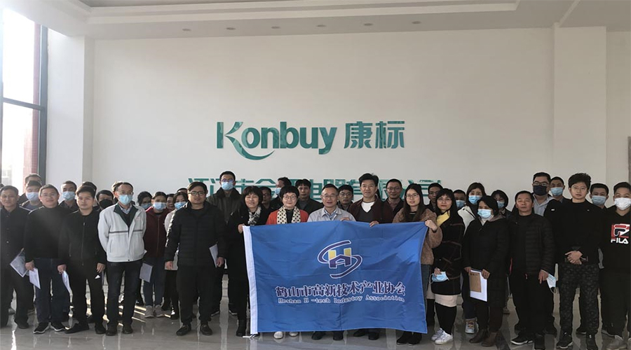 高新技術(shù)企業(yè)精益生產(chǎn)——金環(huán)電器，卓越的現(xiàn)場管控項目實踐分享活動