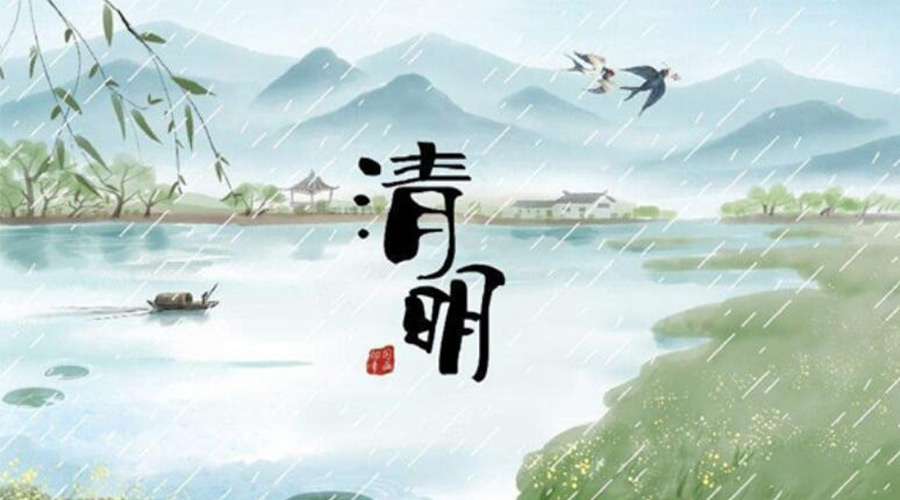 清明時(shí)節(jié)！金環(huán)電器提醒大家要注意的事項(xiàng)