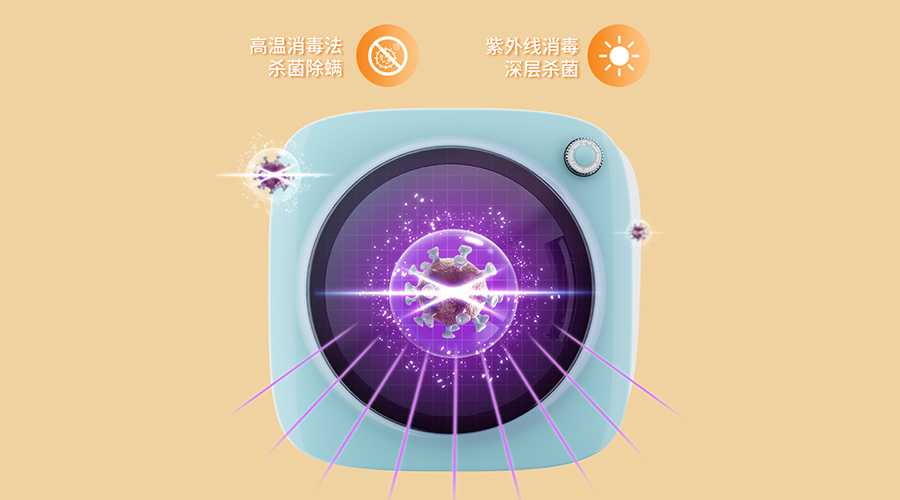 雨天易滋生細菌！小型烘干機如何對內衣褲除菌