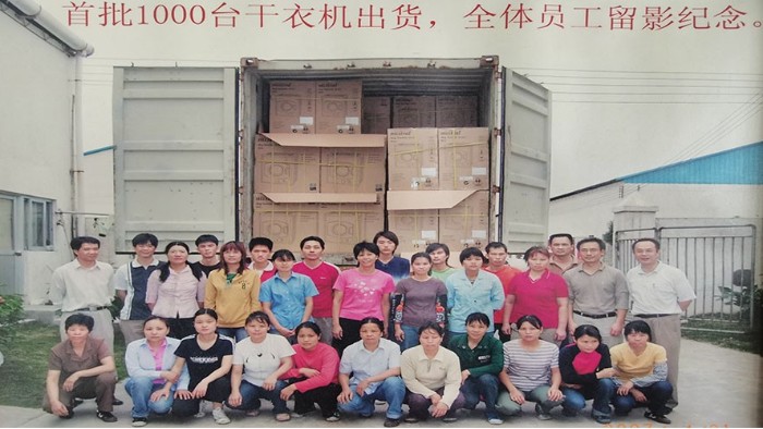 一路跟隨著滾筒干衣機代工廠的兩次搬遷，如今的他們怎么樣？