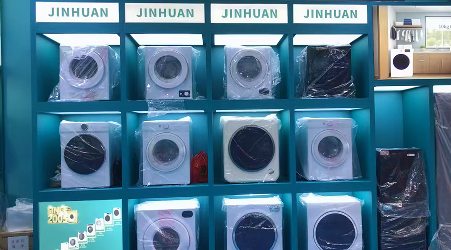 如何選擇合適的干衣機(jī) OEM 廠商？供應(yīng)商評估的 8 個關(guān)鍵指標(biāo)