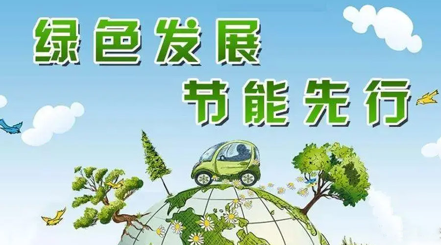 全國(guó)節(jié)能宣傳周！金環(huán)電器衣物烘干機(jī)如何實(shí)現(xiàn)節(jié)能效果