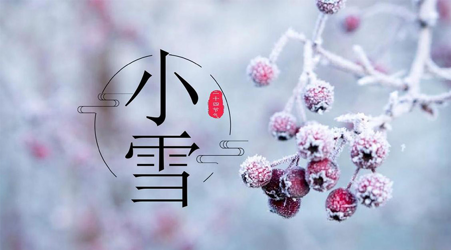小雪節(jié)氣！金環(huán)電器溫馨提醒要注意的干衣事項(xiàng)