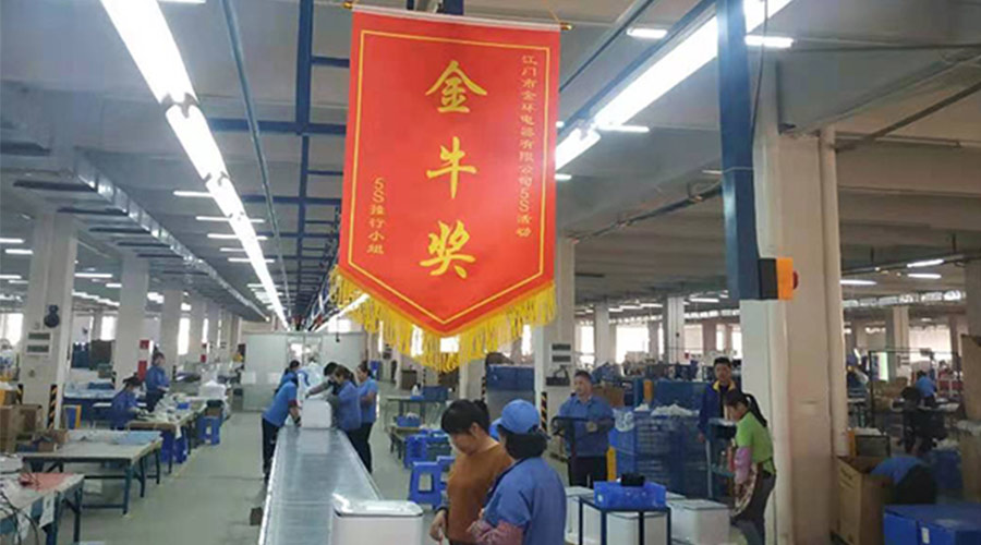 樹標(biāo)桿 立形象！金環(huán)電器開展5s管理評比活動(dòng)