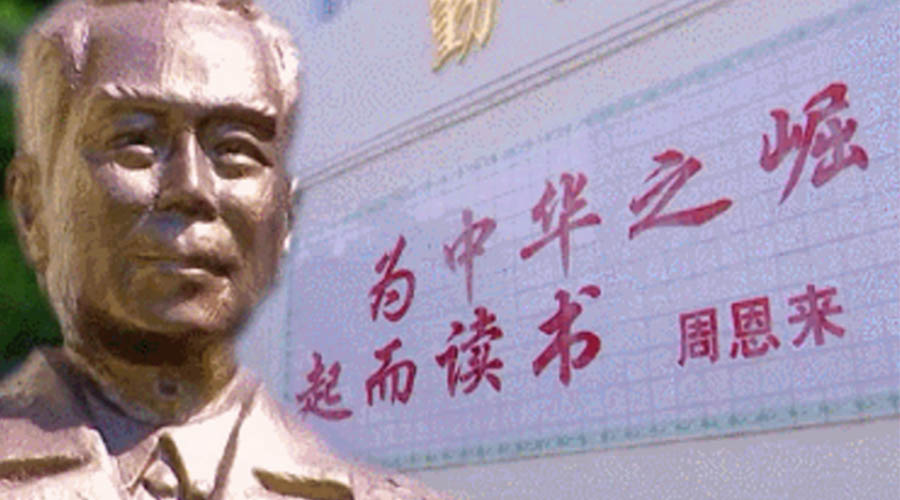 回顧視察江門事跡！金環(huán)電器紀(jì)念周恩來(lái)總理逝世46周年