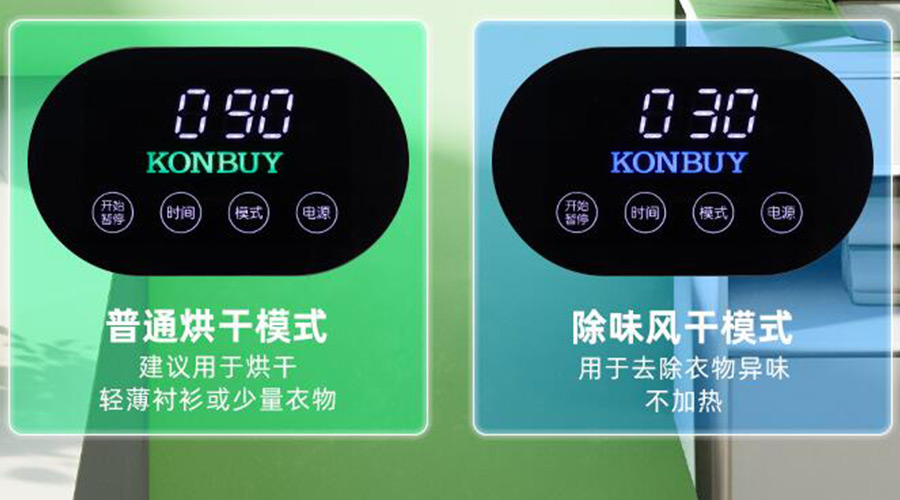 妙招！衣物烘干機(jī)一招快速清除衣物上的火鍋味、煙味！